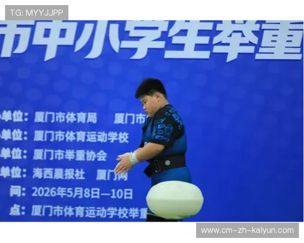 举重协会开展基层青训师资交流与教学观摩，举重队训练基地