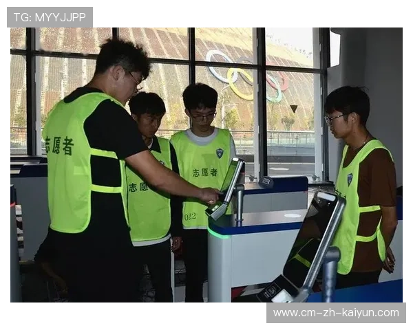 俱乐部启动球迷志愿者招募扩大赛事服务力量